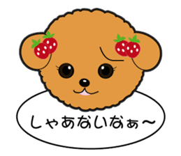 Poodle of Kansai dialect sticker #4189941