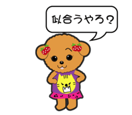 Poodle of Kansai dialect sticker #4189942