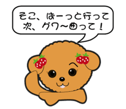 Poodle of Kansai dialect sticker #4189943