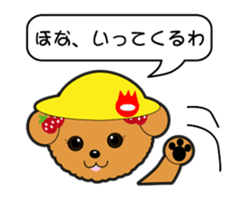 Poodle of Kansai dialect sticker #4189945
