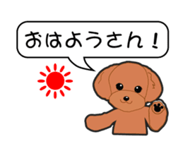 Poodle of Kansai dialect sticker #4189946