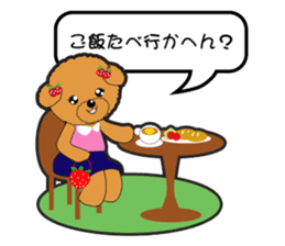Poodle of Kansai dialect sticker #4189948