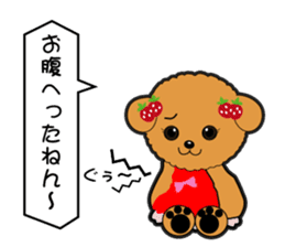 Poodle of Kansai dialect sticker #4189957