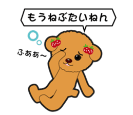 Poodle of Kansai dialect sticker #4189958