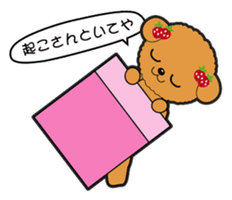 Poodle of Kansai dialect sticker #4189959