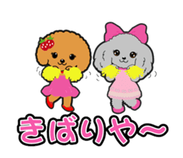 Poodle of Kansai dialect sticker #4189964