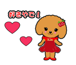 Poodle of Kansai dialect sticker #4189965