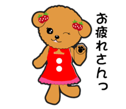 Poodle of Kansai dialect sticker #4189966