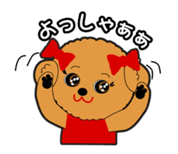 Poodle of Kansai dialect sticker #4189967