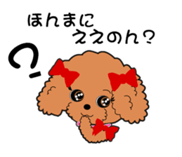 Poodle of Kansai dialect sticker #4189968