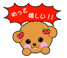 Poodle of Kansai dialect sticker #4189970
