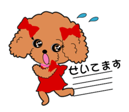 Poodle of Kansai dialect sticker #4189972