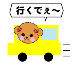 Poodle of Kansai dialect sticker #4189974
