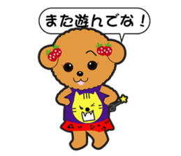 Poodle of Kansai dialect sticker #4189975