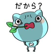 Keel the Frog sticker #4190059