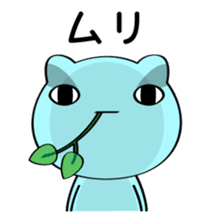 Keel the Frog sticker #4190063