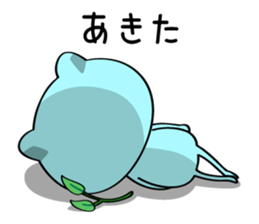 Keel the Frog sticker #4190067