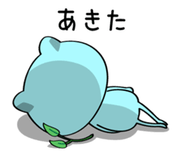 Keel the Frog sticker #4190067