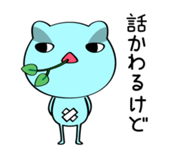 Keel the Frog sticker #4190068