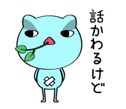 Keel the Frog sticker #4190068