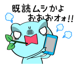 Keel the Frog sticker #4190075