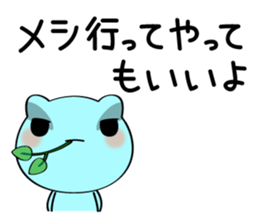 Keel the Frog sticker #4190076