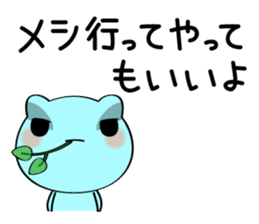 Keel the Frog sticker #4190076