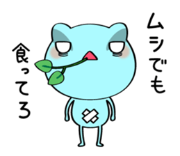 Keel the Frog sticker #4190077