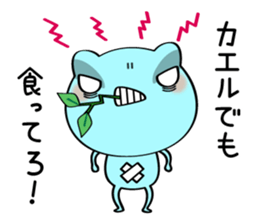 Keel the Frog sticker #4190078