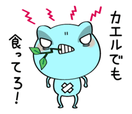 Keel the Frog sticker #4190078