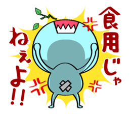 Keel the Frog sticker #4190079