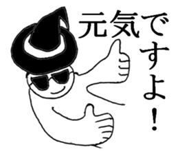 gurasankun4 sticker #4190220