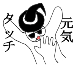 gurasankun4 sticker #4190226