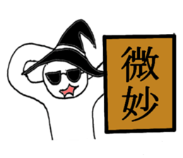 gurasankun4 sticker #4190241