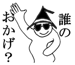 gurasankun4 sticker #4190245