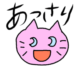 ri-ri-ri Cat sticker #4190256