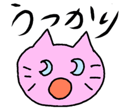 ri-ri-ri Cat sticker #4190257