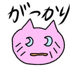 ri-ri-ri Cat sticker #4190258
