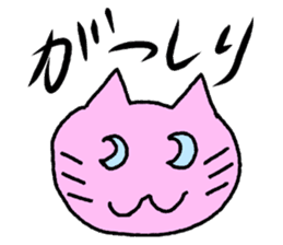 ri-ri-ri Cat sticker #4190259
