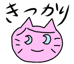 ri-ri-ri Cat sticker #4190260