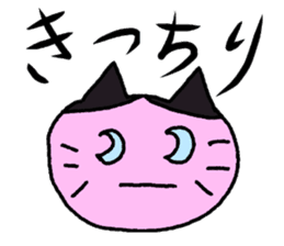 ri-ri-ri Cat sticker #4190261