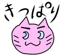 ri-ri-ri Cat sticker #4190262