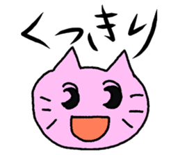 ri-ri-ri Cat sticker #4190263