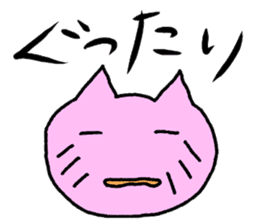 ri-ri-ri Cat sticker #4190264