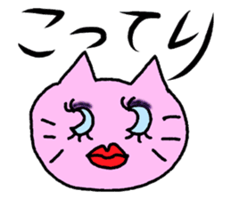 ri-ri-ri Cat sticker #4190265