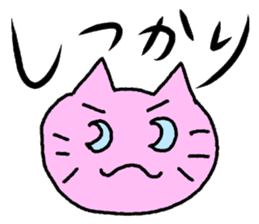 ri-ri-ri Cat sticker #4190267