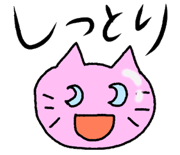 ri-ri-ri Cat sticker #4190268
