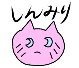 ri-ri-ri Cat sticker #4190270