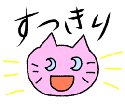 ri-ri-ri Cat sticker #4190271