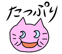 ri-ri-ri Cat sticker #4190274